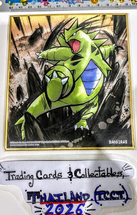 2020 Nintendo Tyranitar Bangiras Art Board #12 Front