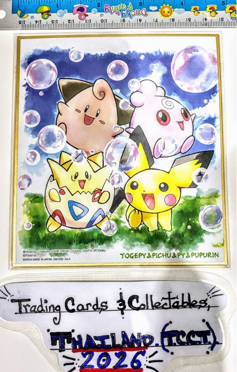 2020 Nintendo Sikishi Togepy Pichu Py & Pupurin Art Board #4 Front
