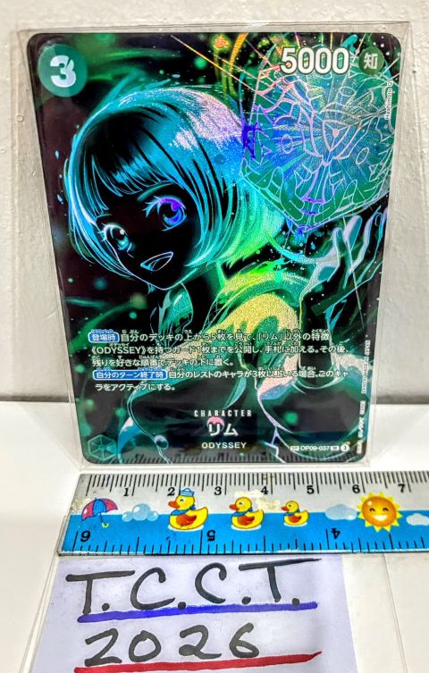 2024 One Piece Odyssey JP SP #OP09-037 SR Front