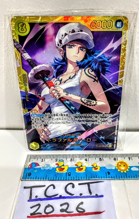 2025 One Piece Trafalgar Law #EB03-062 SEC Front