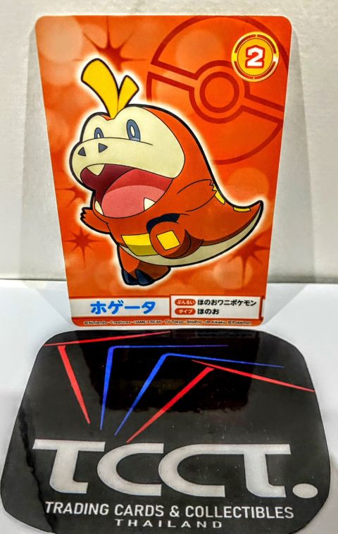 2019 Pokemon Fuecoco Nintendo Bandai Namco JP Front