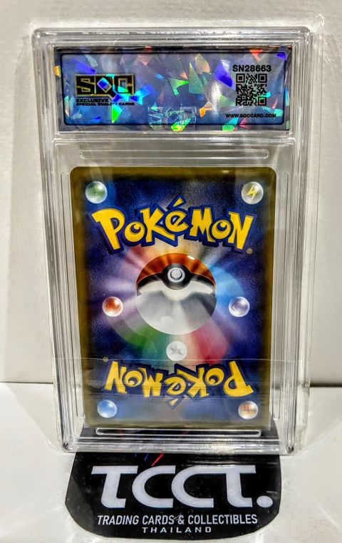 2017 Pokemon Olivia Promo #053 SM-P SQC 9.5 Back
