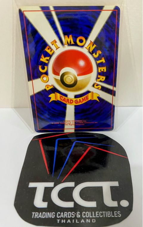 1997 Pokemon Dark Charmeleon Team Rocket #005 Back