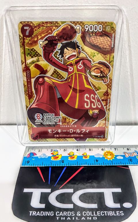 22024 One Piece Monkey D Luffy #P-080 Front