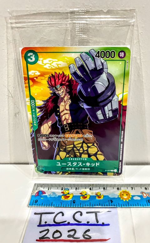 2023 One Piece Eustass Kid 7-Eleven Campaign Sealed #P-003 Front