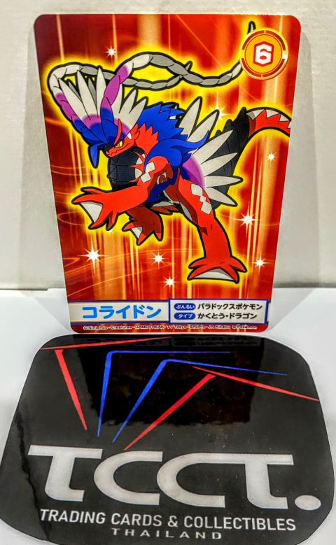 019 Pokemon Miraidon Nintendo Bandai Namco JP Front