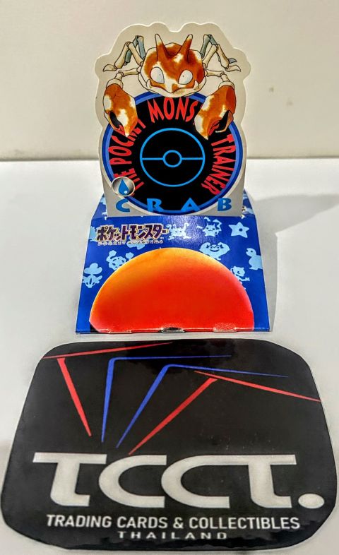 1997 Bandai Pocket Monsters Crab #098 Front