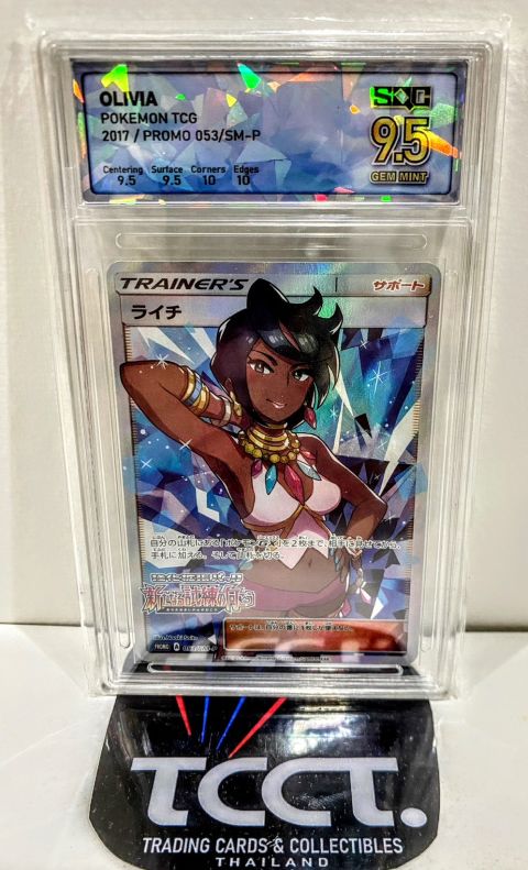 2017 Pokemon Olivia Promo #053 SM-P SQC 9.5 Front