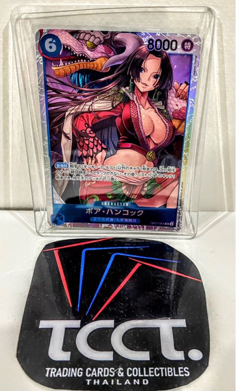 2024 One Piece Boa Hancock SR #OP07-051 Front