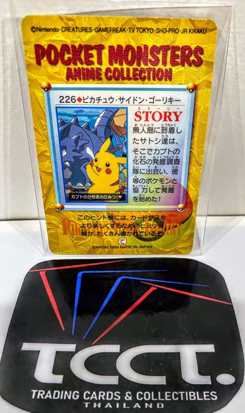 1999 Bandai Pocket Monsters Machoke x Pikachu #226 Backside