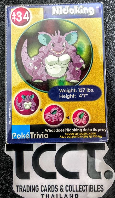 1999 Burger King Pokemon Poketrivia Card Nidoking #34 Front
