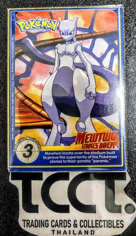 1999 Burger King Pokemon Poketrivia Card Nidoking #34 Back