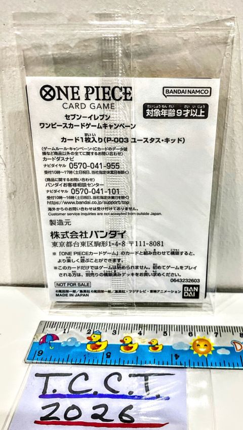 2023 One Piece Eustass Kid 7-Eleven Campaign Sealed #P-003 Back