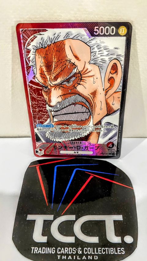 2023 One Piece Monkey D. Garp Leader #OP02-002