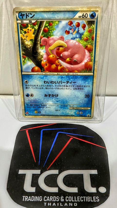 2009 Pokemon x Domino's Slowpoke Promo JP #28/L-P