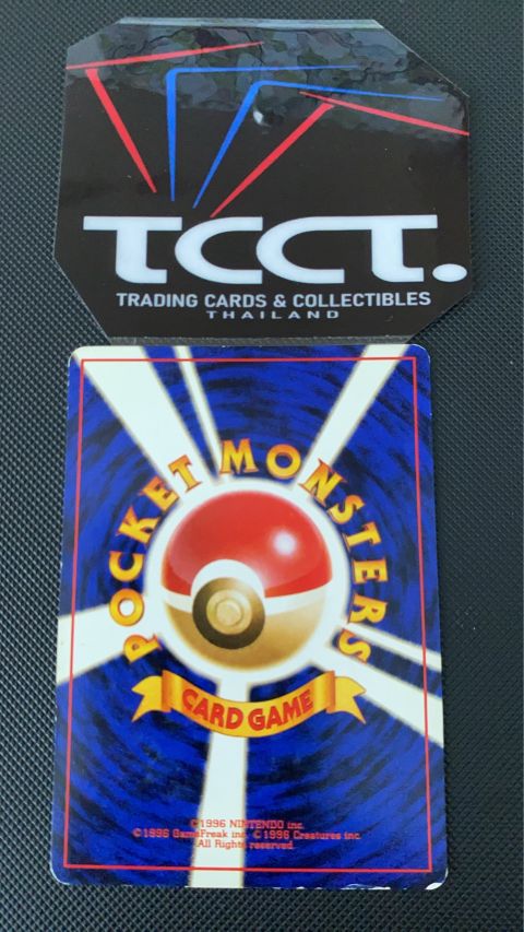 1997 Pokemon Dark Jolteon Team Rocket #135
