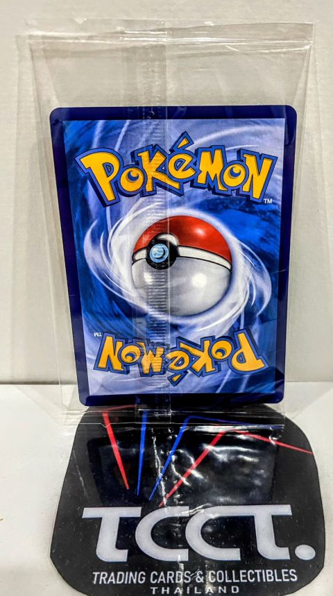 2023 Pokemon Plusle Promo Sealed Chinese #092 Back