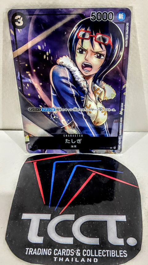 2023 One Piece Tashigi Promo #OP02-105 Front