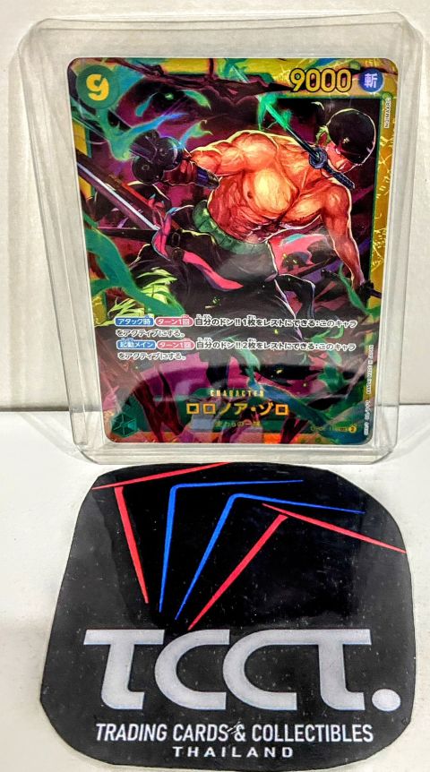 2023 One Piece Roronoa Zoro SEC #OP06-118 Front