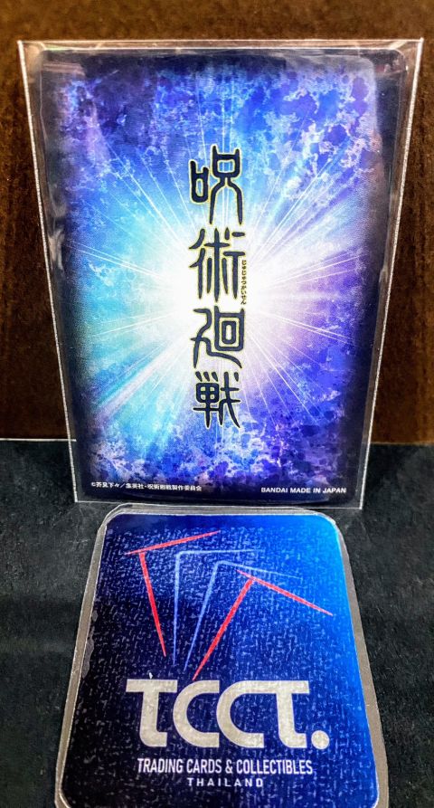 Jujutsu Kaisen Carddass Prizm Holo Yuji vs Mahito #05