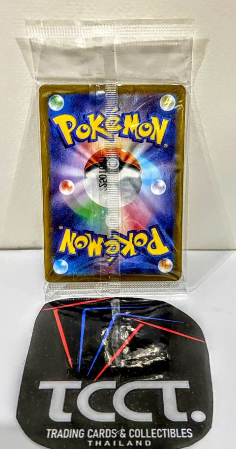 2025 Pokemon Center Hiroshima's Pikachu Sealed Promo #261 Backside