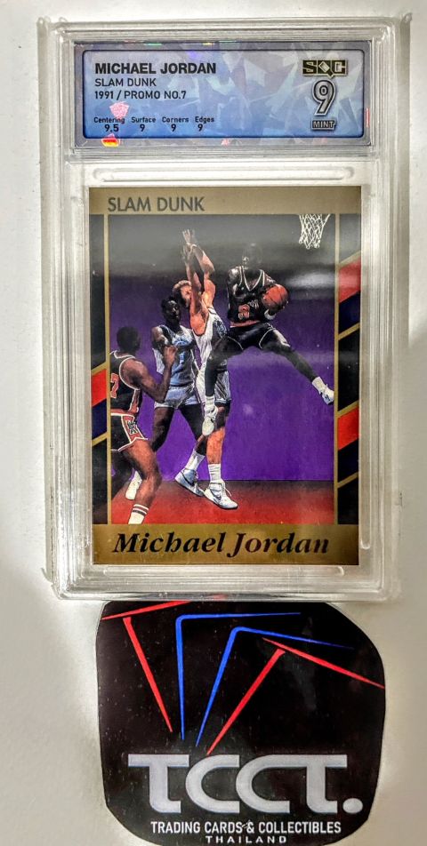 1991 Michael Jordan Slam Dunk #7 SQC 9 Front