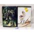 1981 Mobile Suit Gundam II Soldiers of Sorrow Program Booklet Opened