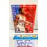 1997 Skybox Allen Iverson Rookie #100 Back