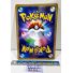 2019 Pokemon Charizard GX Jumbo Card Promo SM-P JP Back