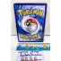 2021 Pokemon Lycanroc V SR Th. #071 Back
