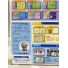 2021 Takara Tomy Pocket Monster Pokemon Pikatto Academy Mouse Get PC 006