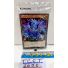 2022 Yu-Gi-Oh! Transam Linac - Fight for the Light! Secret Rare Sealed Front