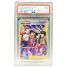 2023 Pokemon S-P CS Friends in Galar First Anniversary Exl. Gift Box #082 PSA 9 Front