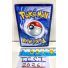 2023 Pokemon Saguro Full Art #095 Back