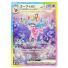 2017 Pokemon Gengar Holo Awakened Heroes #022 Front