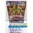 2024 Pokemon Hydrapple SAR #213 Front