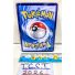 2024 Pokemon Iron Crown Ex SAR #214 Back