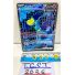 2024 Pokemon Iron Crown Ex SAR #214 Front