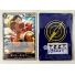 2025 One Piece Monkey D. Luffy Promo #P-075 Front