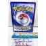 2025 Pokemon Nidoking Ex TH. #165 Back