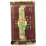 1995 Island Vibes Publishing The Bob Marley Legend Factory Sealed Pack