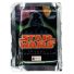 1997 Merlin Star Wars Trilogy Collection Factory Sealed Pack