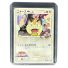 2009 Pokemon Team Rocket Meowth M JP #017/022