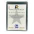1990 NBA Hoops Reggie Miller All-Star East Miami #7
Back