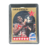 1990 NBA Hoops Sealed Pack Earvin Johnson All-Star West Miami #18 Front