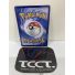 2025 Pokemon Piplup TH #108/103 AR Backside