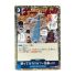 2026 One Piece Event Alt Art R #OP15-055 JP Front