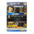 2019 Super Dragon Ball Heroes Android 17 #UM7-023 Back