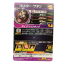 2019 Super Dragon Ball Heroes Mr.Satan #UM7-006 Back