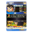2019 Super Dragon Ball Heroes Son Goten #UM7-016 Back